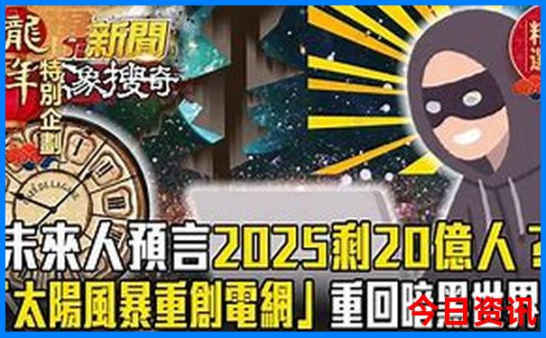 70岁以上老人旅游团
