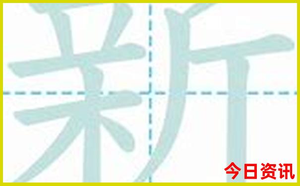 7月份哪天适合乔迁